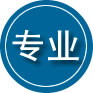 阆中专业道路救援