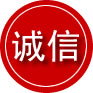 阆中诚信救援服务