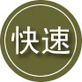 阆中24小时道路救援