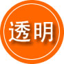 阆中救援费用合理