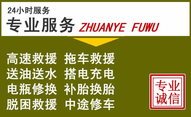 新能源汽车保有量攀升，阆中道路救援行业未来发展新趋势解析